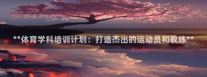 欧陆娱乐能提现嘛现在