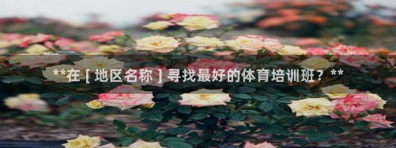 欧陆娱乐官网注册中心下载：**在 [ 地区名称 ] 