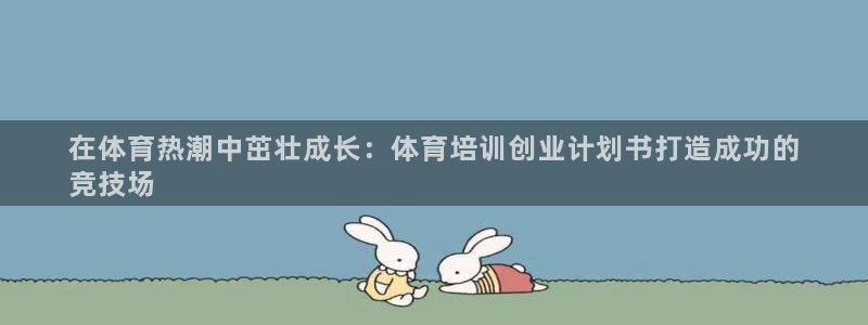 欧陆娱乐注册芯7o777ts=0