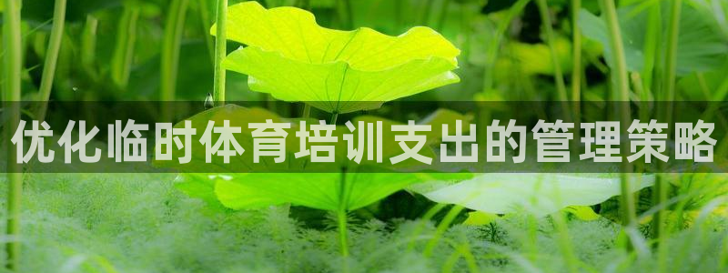 欧陆娱乐app下载