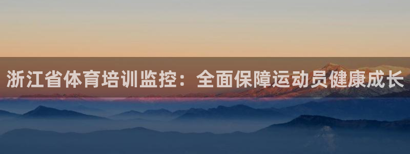欧陆娱乐计划预测软件有哪些