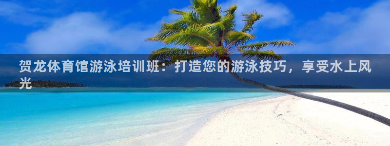 欧陆娱乐客服电话人工服务电话