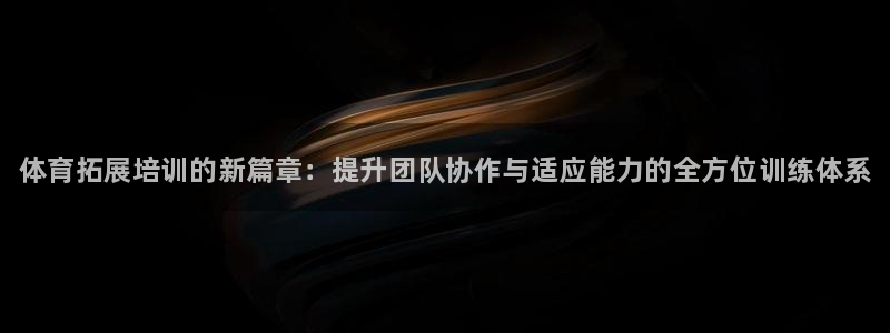 欧陆娱乐代理多少个点位合适