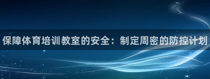 欧陆娱乐平台官网