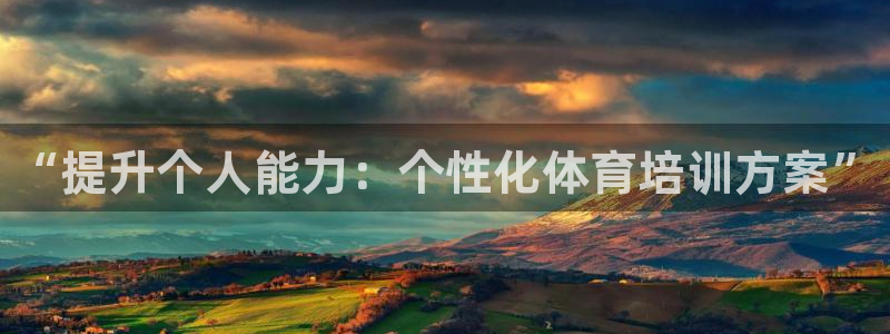 欧陆娱乐是真的假的