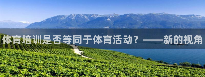 欧陆娱乐怎么注册会员号